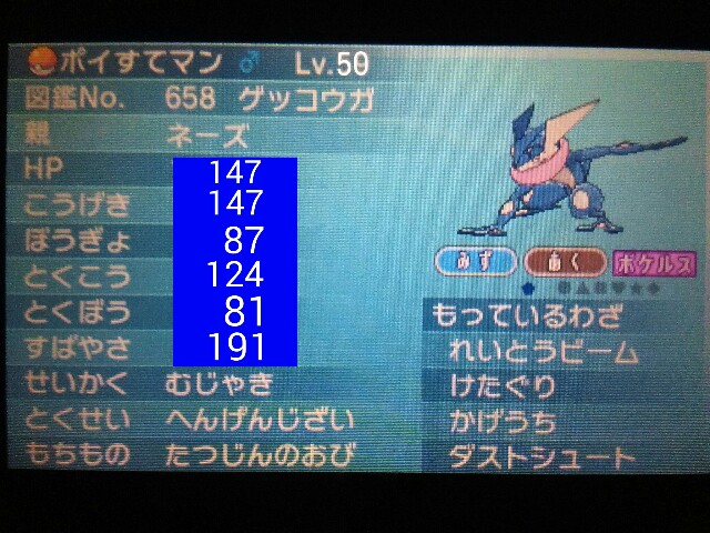 f:id:naze_denryu:20160906233953j:plain