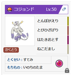 f:id:naze_denryu:20190219001253p:plain f:id:naze_denryu:20190219001253p:plain