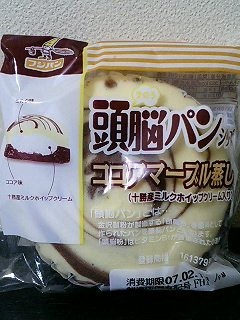 頭脳パン５