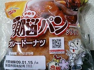 頭脳パンカレードーナツ