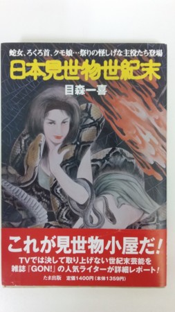 f:id:nazegaku:20161006171918j:image