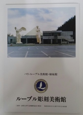 f:id:nazegaku:20161109202317j:image f:id:nazegaku:20161109202317j:image