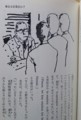 見えないものの影