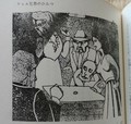 シャム兄弟のひみつ 牧朗