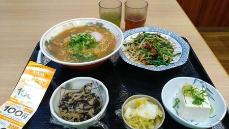 いも膳