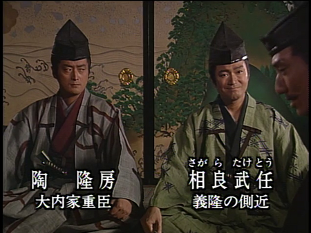 中村橋之助主演 大河ドラマ 毛利元就  第壱集、第弐集 DVD-BOX Amazon.co.jp: NHK大河ドラマ 毛利元就 完全版 DVD-BOX 第壱集