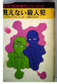 20250716201258