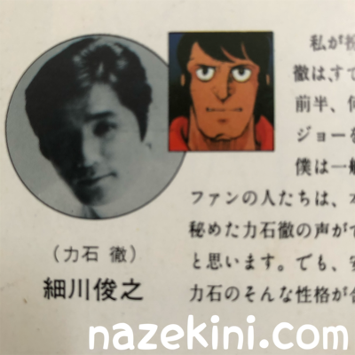 一挙放送【悪魔のようなあいつ】沢田研二主演！音楽は大野克夫