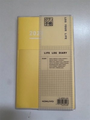 21年手帳は ジブン手帳 に決定 たまたまですがラッキーカラーをゲット 文房具 ナゼキニ Nazekini 21年手帳は ジブン手帳 に決定 たまたまですがラッキーカラーをゲット 文房具 ナゼキニ Nazekini