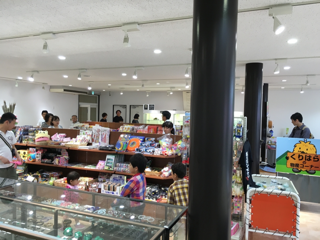 f:id:nazison:20160702182850j:plain f:id:nazison:20160702182850j:plain