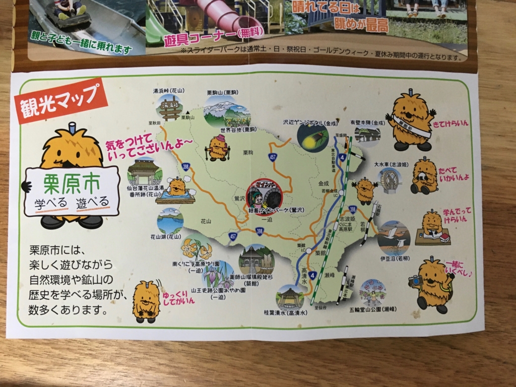 f:id:nazison:20160702192952j:plain f:id:nazison:20160702192952j:plain