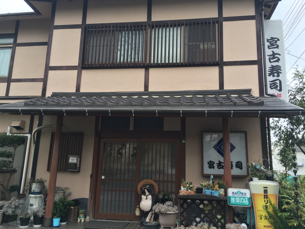 f:id:nazison:20160907192527j:plain