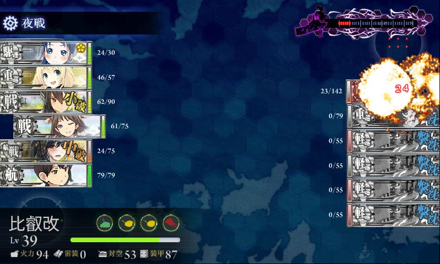 なんだこの装備の並び順 13wE3_1