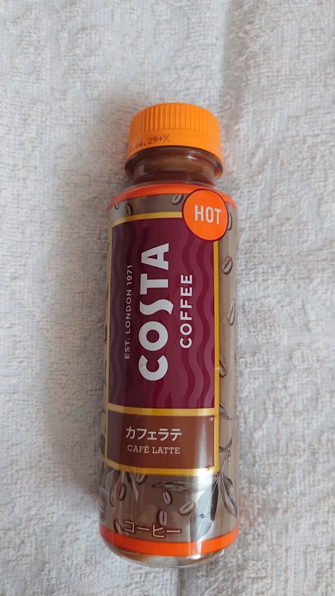 コスタコーヒー,ロンドン,ヨーロッパ,costacoffee,セブンイレブン,265mg,180円,
