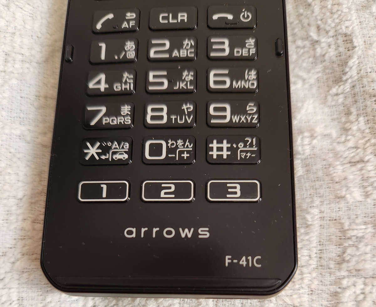 ドコモ,ガラホ,F-41C,arrows,