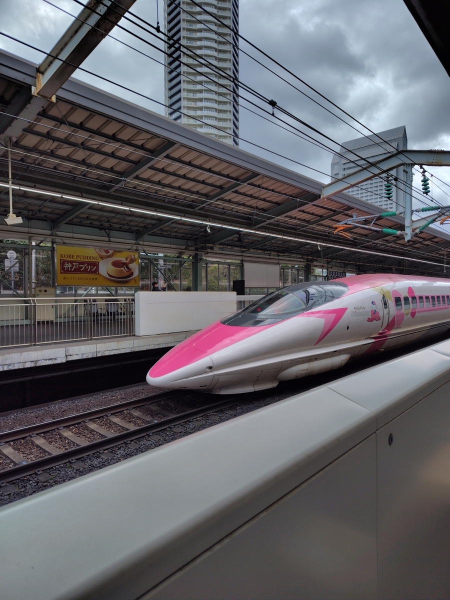 ハローキティ新幹線,新神戸駅,500系,shinkansen,