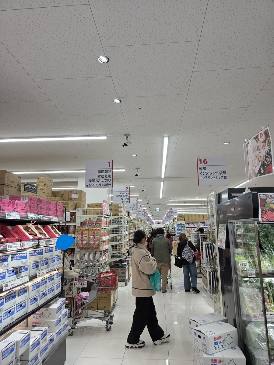 オーケー,スーパー,兵庫県,