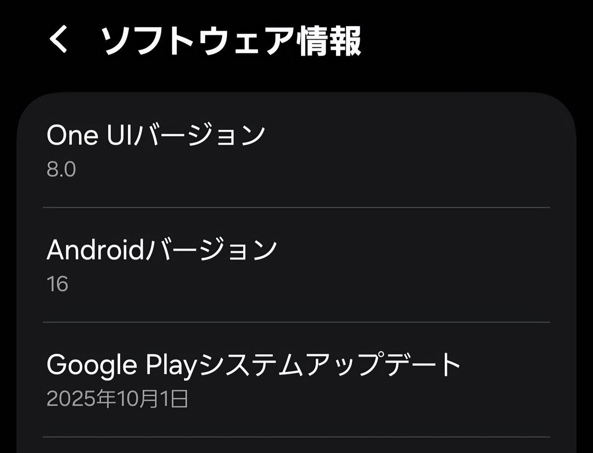 Google Playシステムアップデート,