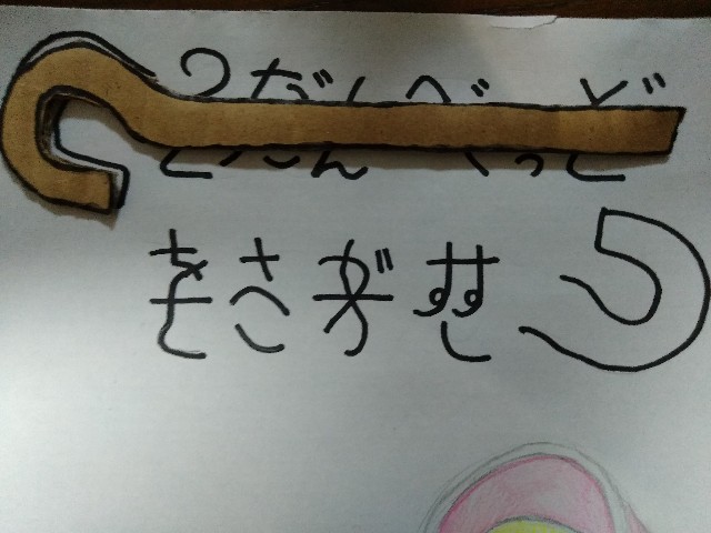 イースターで宝探し 謎解きの作り方 Switch謎解き脱出ゲー厶レビュー