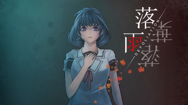 落雨落葉 Defoliation Switch Switch謎解き脱出ゲー厶レビュー