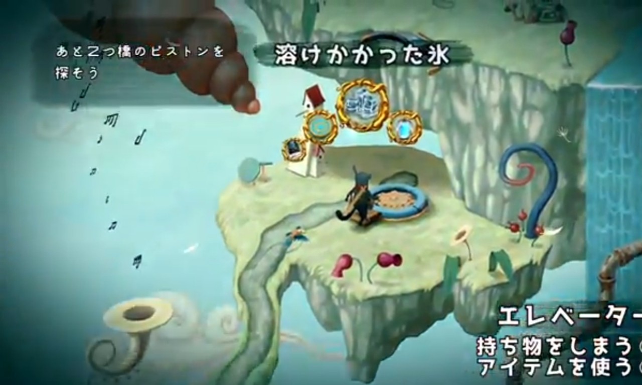 Figment (フィグメント)【switch】 - switch謎解き脱出ゲー厶