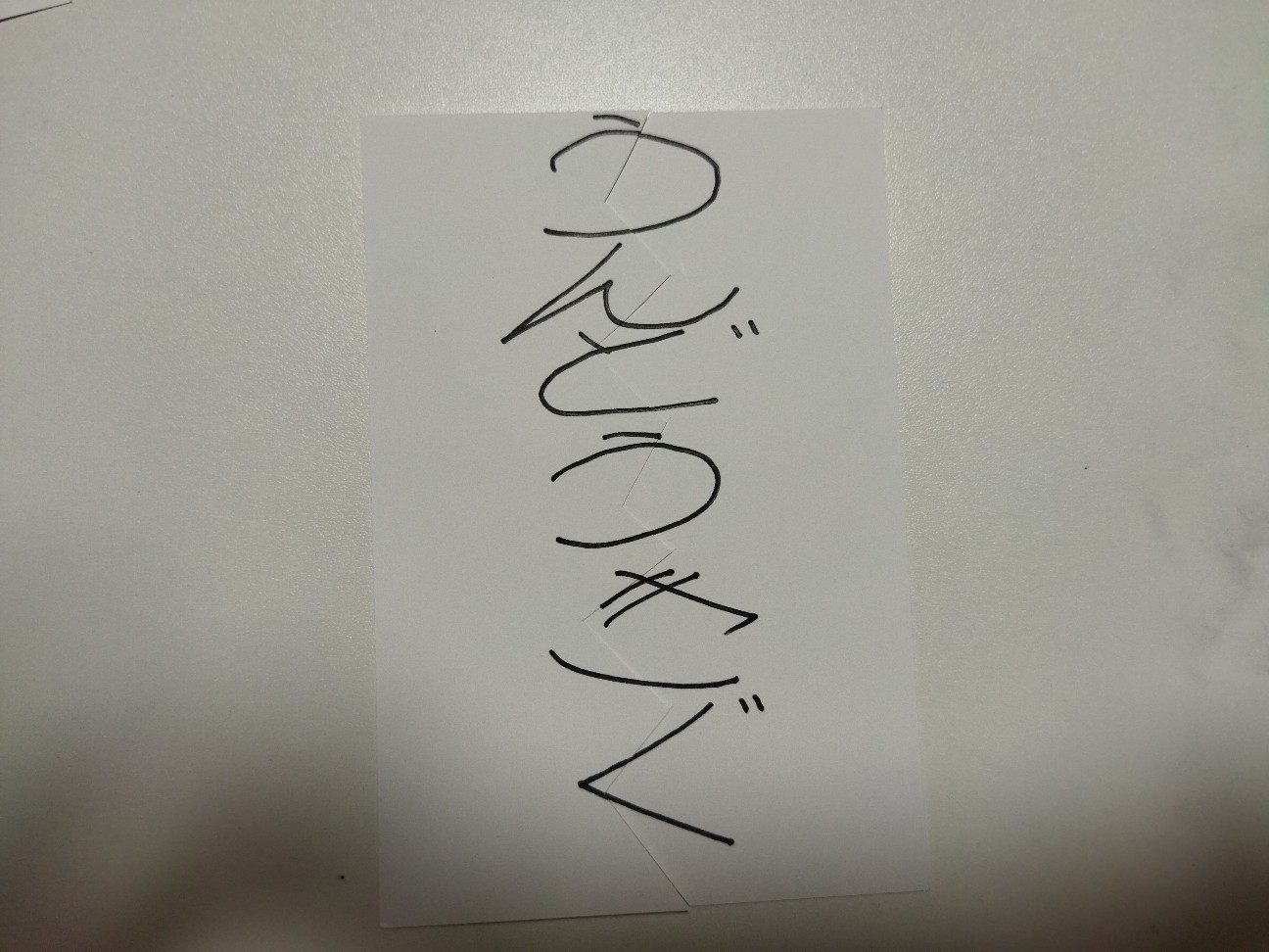 f:id:nazo-nazokun:20211029114957j:image f:id:nazo-nazokun:20211029114957j:image
