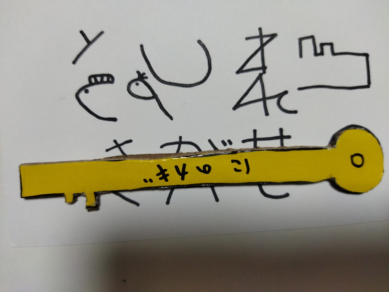 f:id:nazo-nazokun:20211029130609j:image f:id:nazo-nazokun:20211029130609j:image