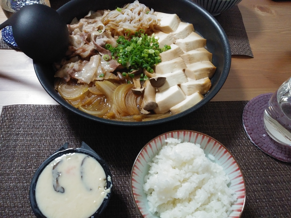 f:id:nazo_gohan:20201208002200j:plain