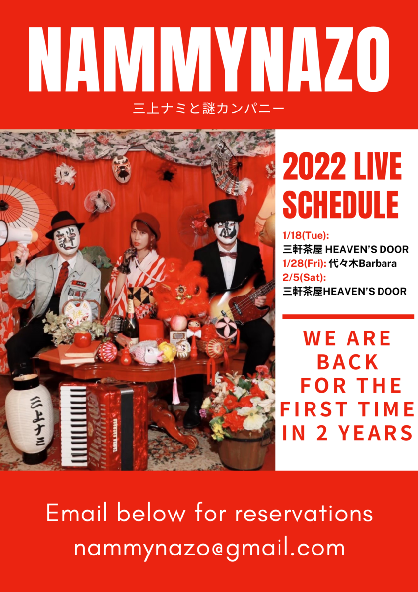 f:id:nazo_shimpei:20220122152652p:plain