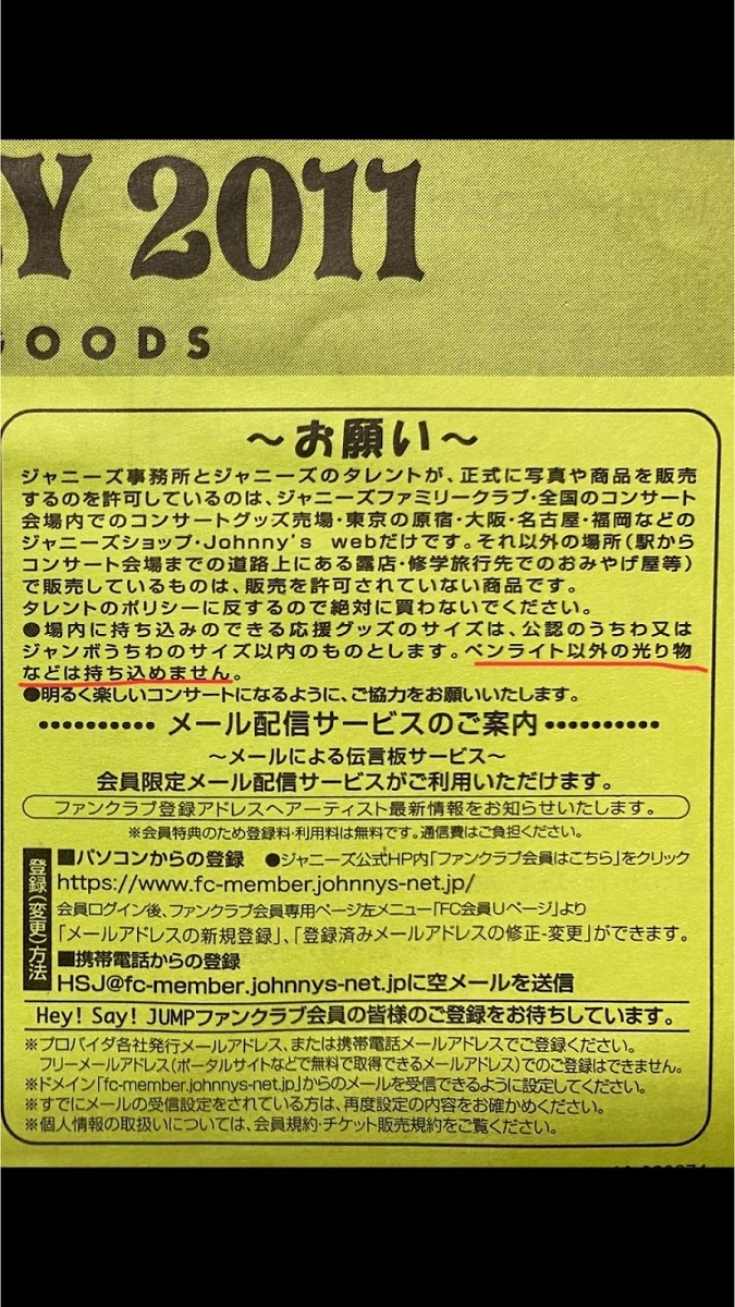 f:id:nazoblog:20200119040919j:plain