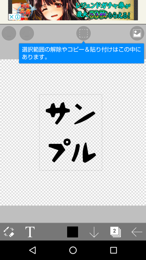 画像加工アプリpicsartで文字を金色に加工 Pの雑記