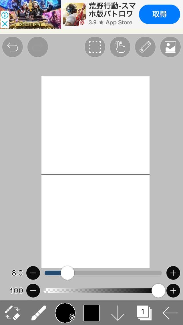 アイビスペイントxで絵が苦手な初心者でも綺麗なスマホの壁紙を作れる使い方解説 Pの雑記