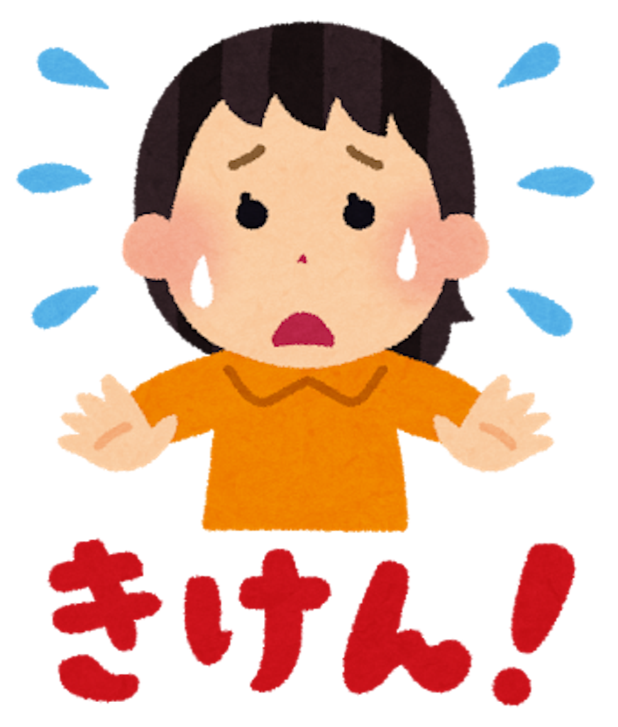f:id:nazokaizin:20160501190708p:image f:id:nazokaizin:20160501190708p:image