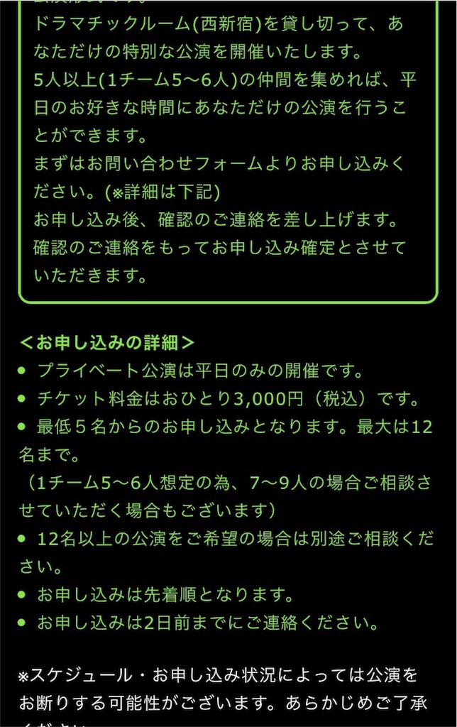 f:id:nazoko_dayo:20161014084635j:image