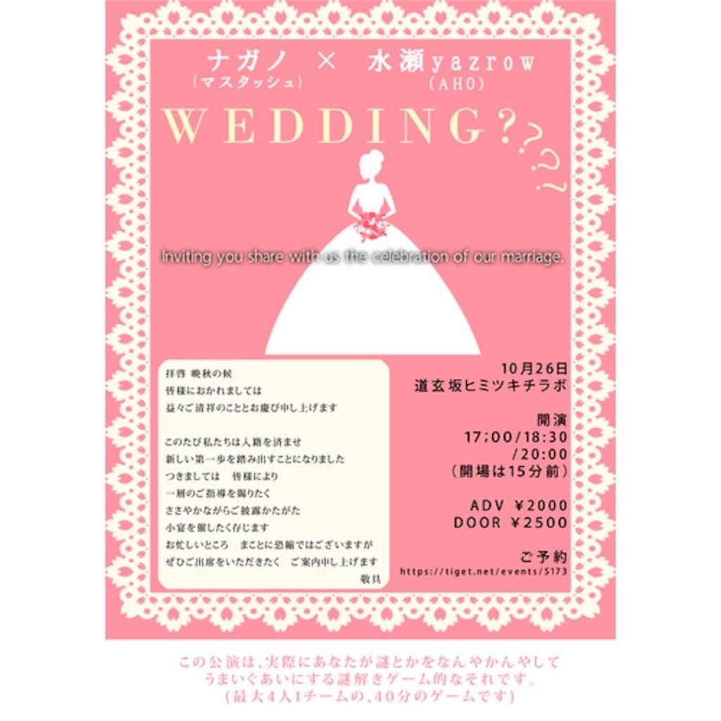 f:id:nazoko_dayo:20161029114936j:image f:id:nazoko_dayo:20161029114936j:image