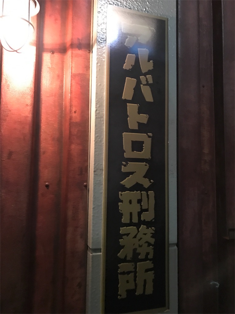 f:id:nazoko_dayo:20161128093614j:image f:id:nazoko_dayo:20161128093614j:image