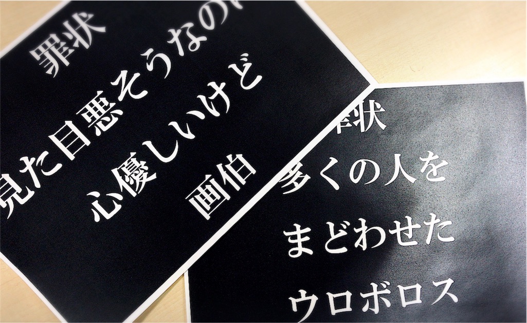 f:id:nazoko_dayo:20161128200242j:image f:id:nazoko_dayo:20161128200242j:image
