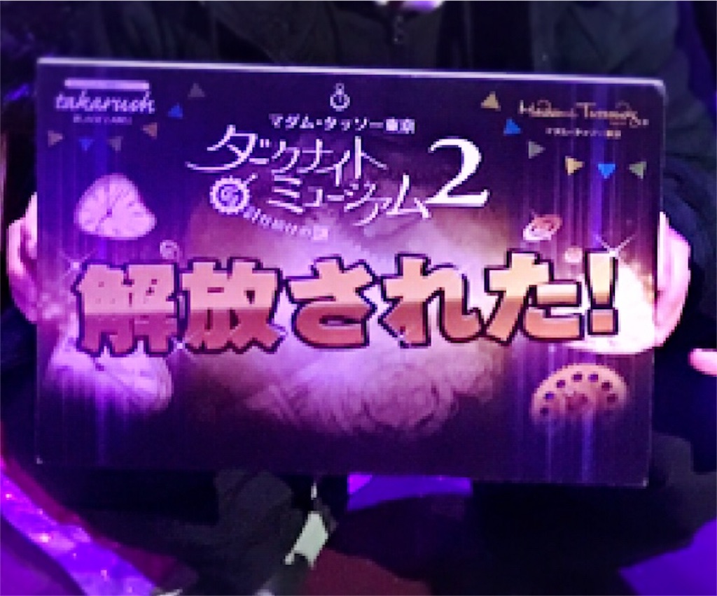 f:id:nazoko_dayo:20161201201110j:image f:id:nazoko_dayo:20161201201110j:image