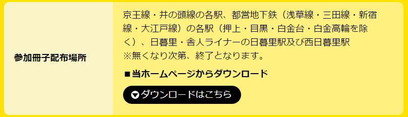 f:id:nazoko_dayo:20170309183311j:plain