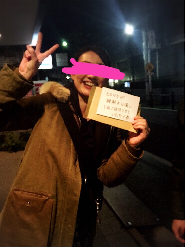 勇者ヨシヒコとジョイポリス城の感想 語彙力からの脱出 勇者ヨシヒコとジョイポリス城の感想 語彙力からの脱出