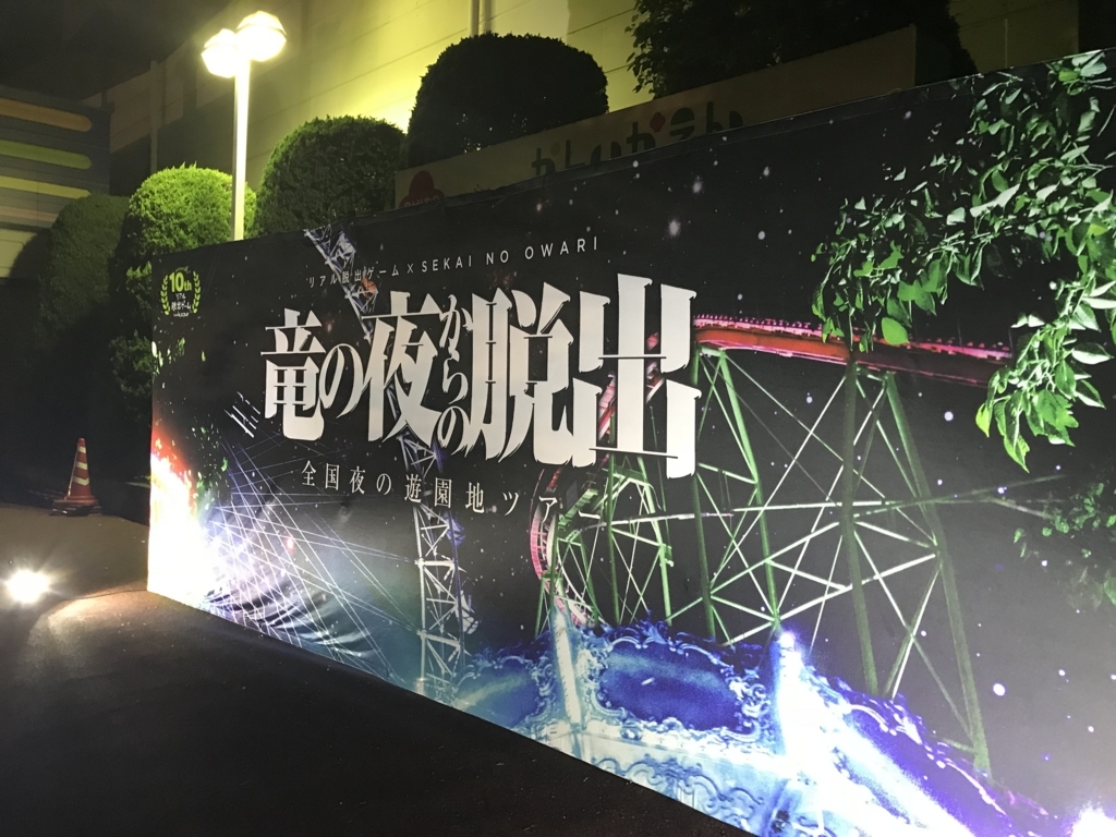 f:id:nazoko_dayo:20171021064402j:plain