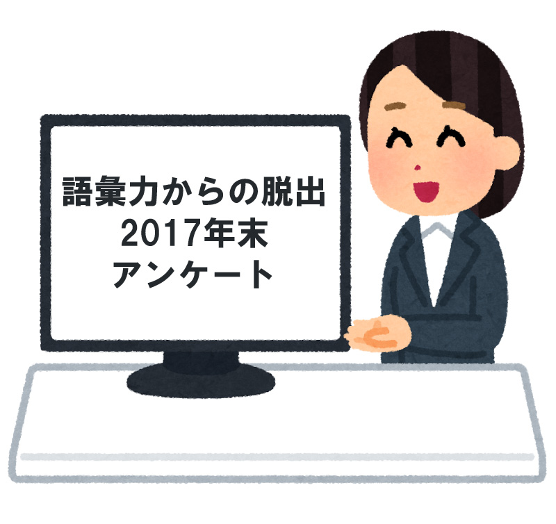 f:id:nazoko_dayo:20171221144910j:plain f:id:nazoko_dayo:20171221144910j:plain