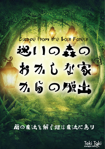 f:id:nazoko_dayo:20171227195635j:plain f:id:nazoko_dayo:20171227195635j:plain