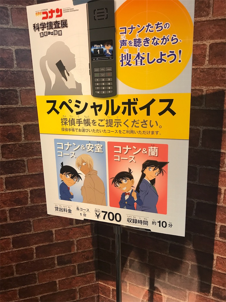f:id:nazoko_dayo:20180430224427j:image
