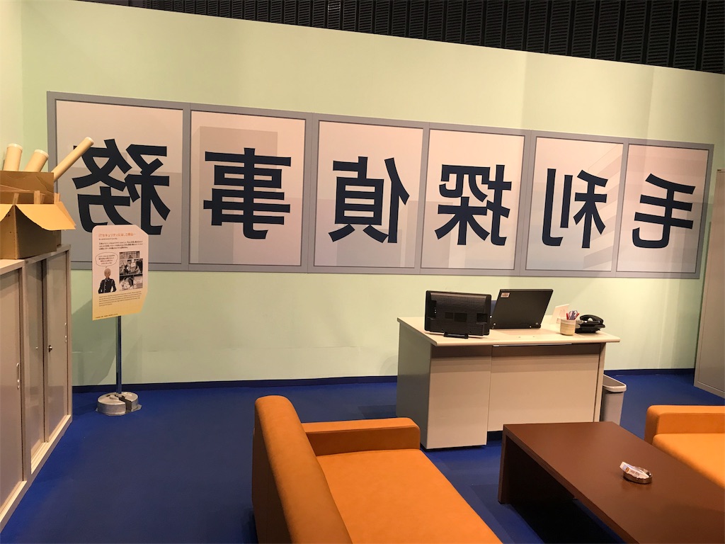 f:id:nazoko_dayo:20180430224519j:image