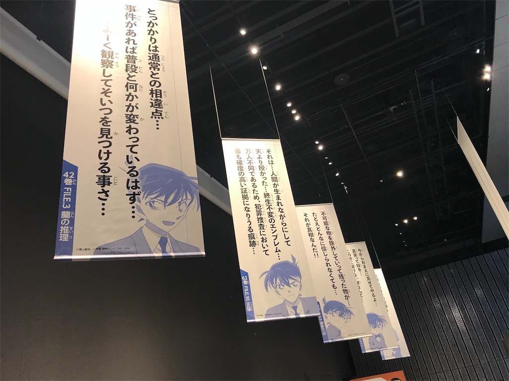f:id:nazoko_dayo:20180430224605j:image