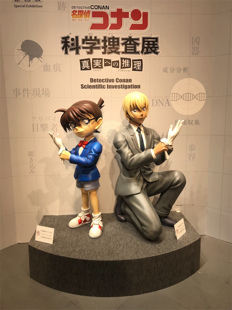 f:id:nazoko_dayo:20180430224627j:image