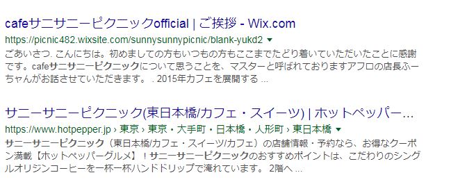 f:id:nazoko_dayo:20180719152410j:plain f:id:nazoko_dayo:20180719152410j:plain