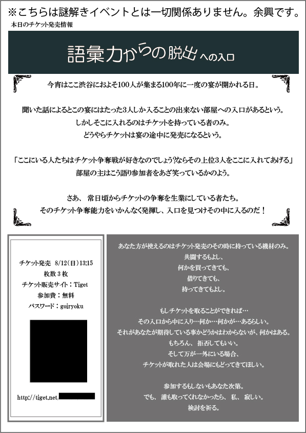 f:id:nazoko_dayo:20180817182601j:plain