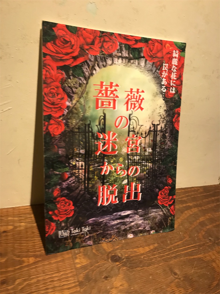 f:id:nazoko_dayo:20181005175300j:image f:id:nazoko_dayo:20181005175300j:image